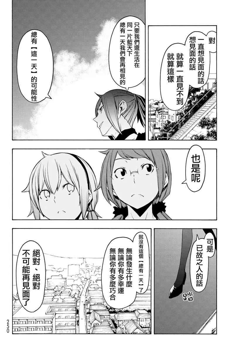 19卷 第106页