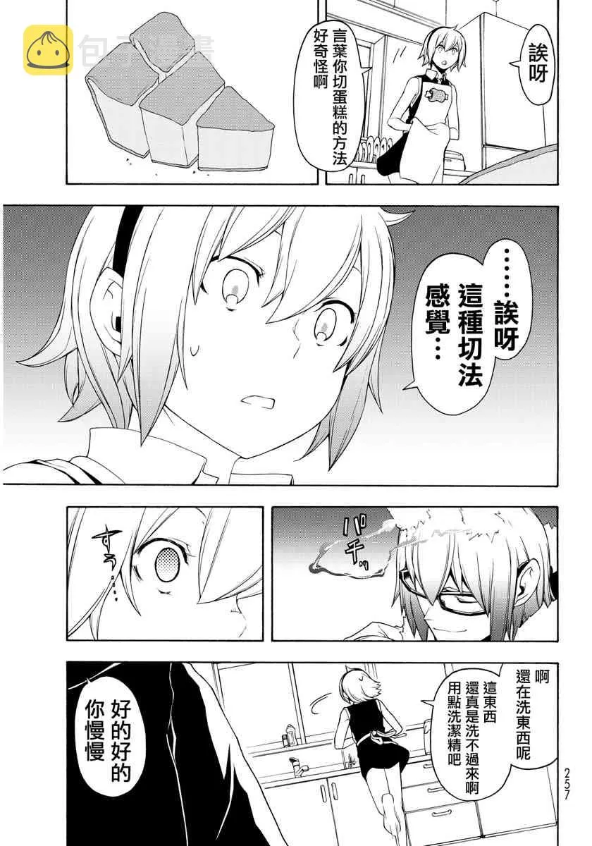 19卷 第113页