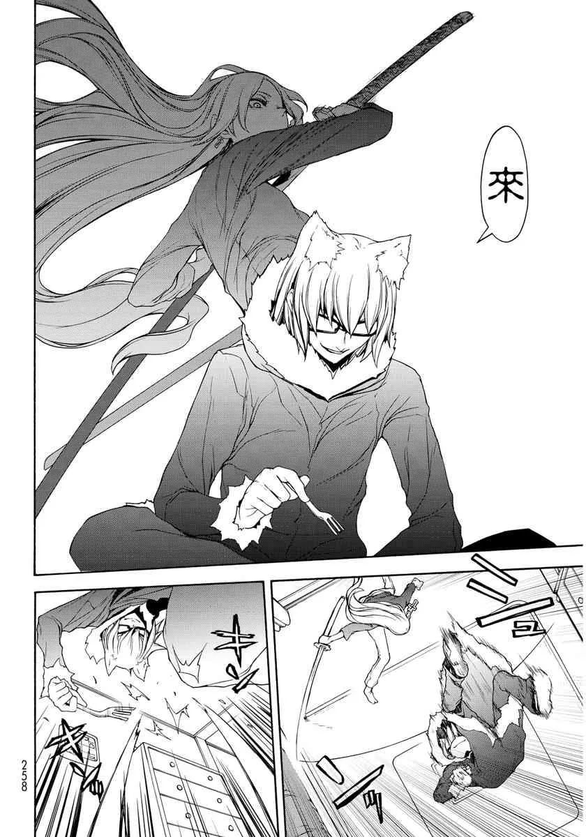 19卷 第114页