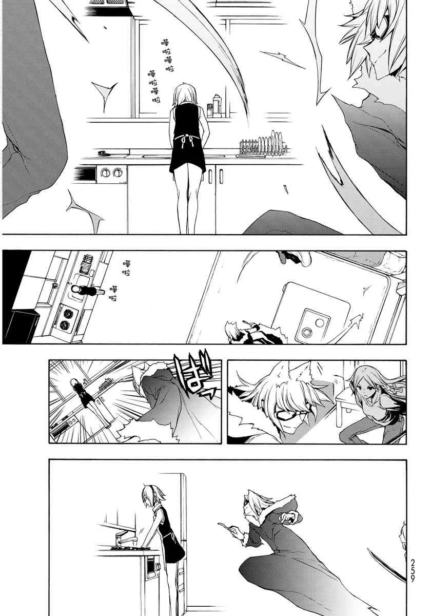 19卷 第115页