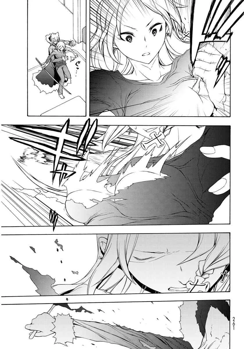 19卷 第117页