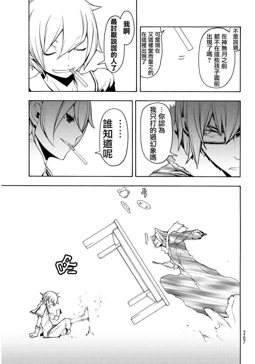 19卷 第123页
