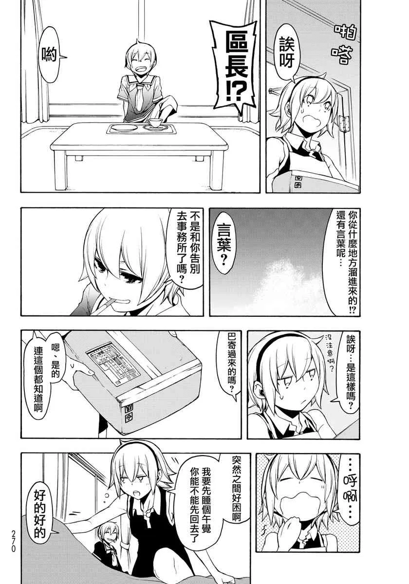 19卷 第126页