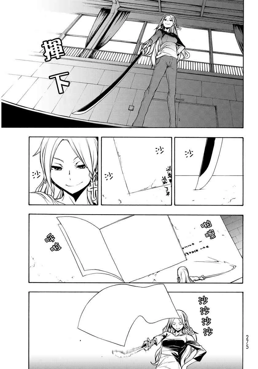 19卷 第131页
