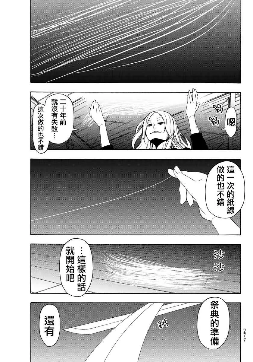 19卷 第133页