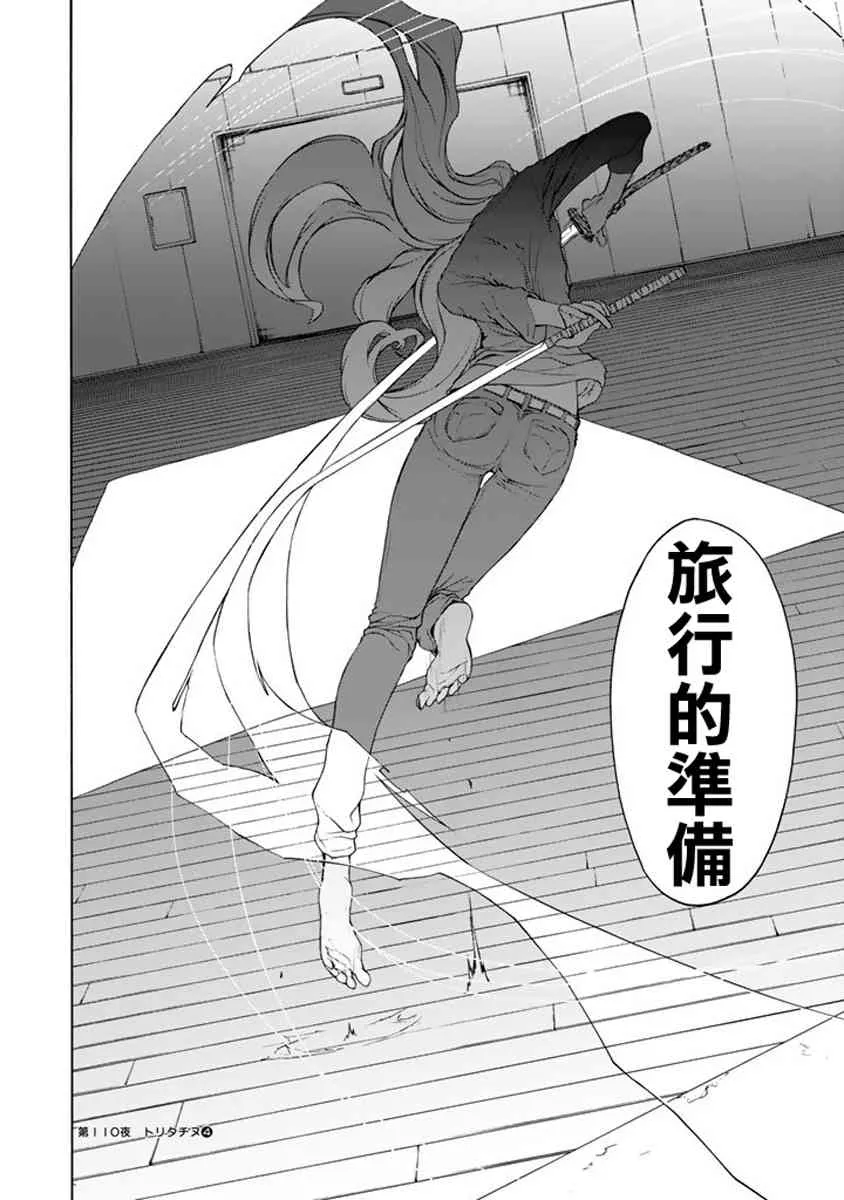 19卷 第134页