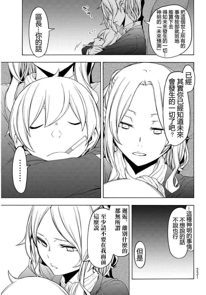 19卷 第139页