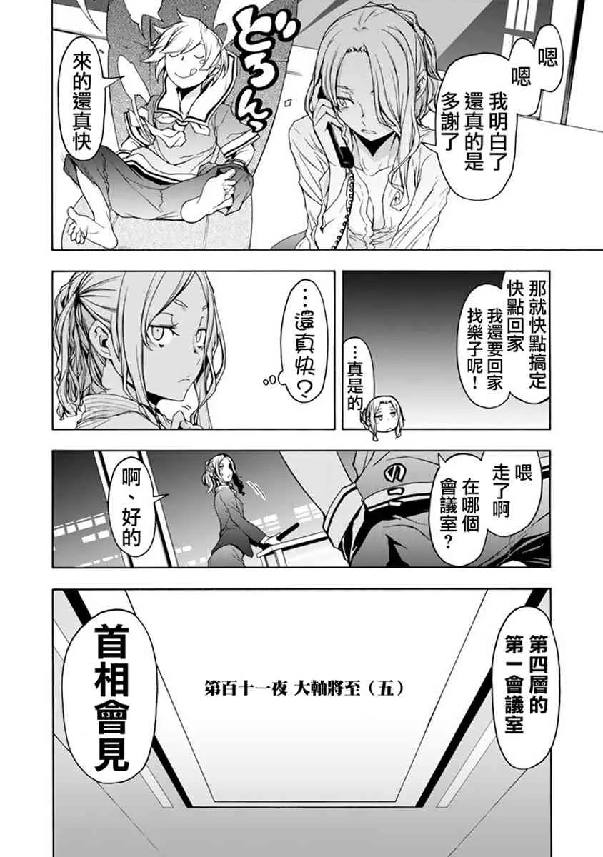 19卷 第142页