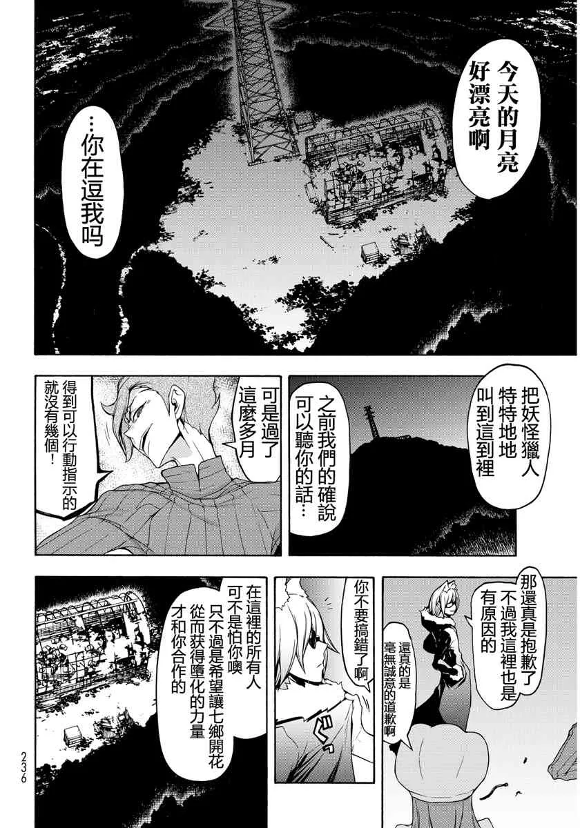 19卷 第144页