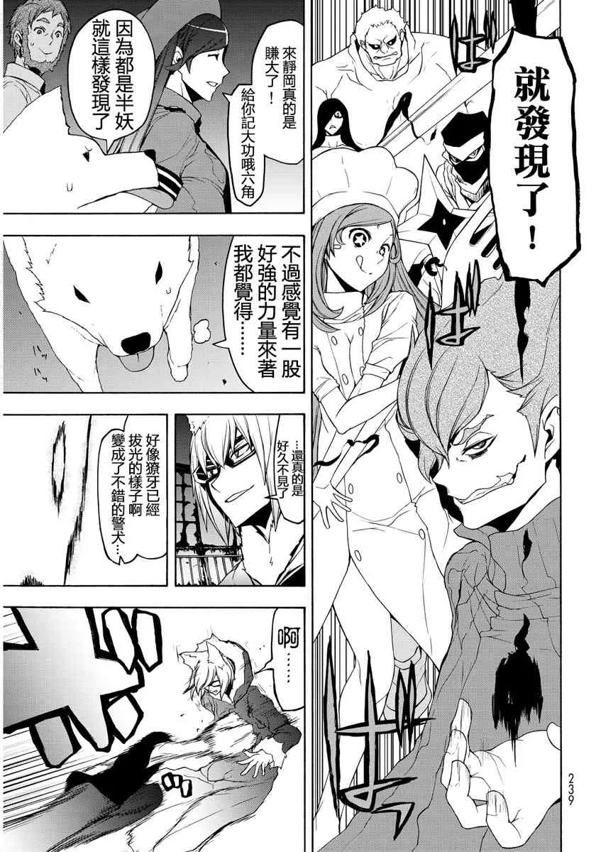 19卷 第147页
