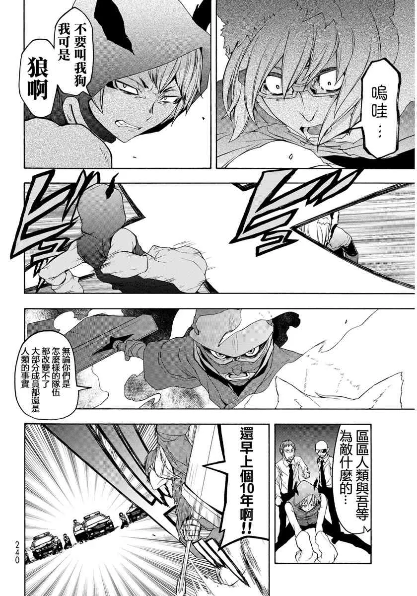 19卷 第148页