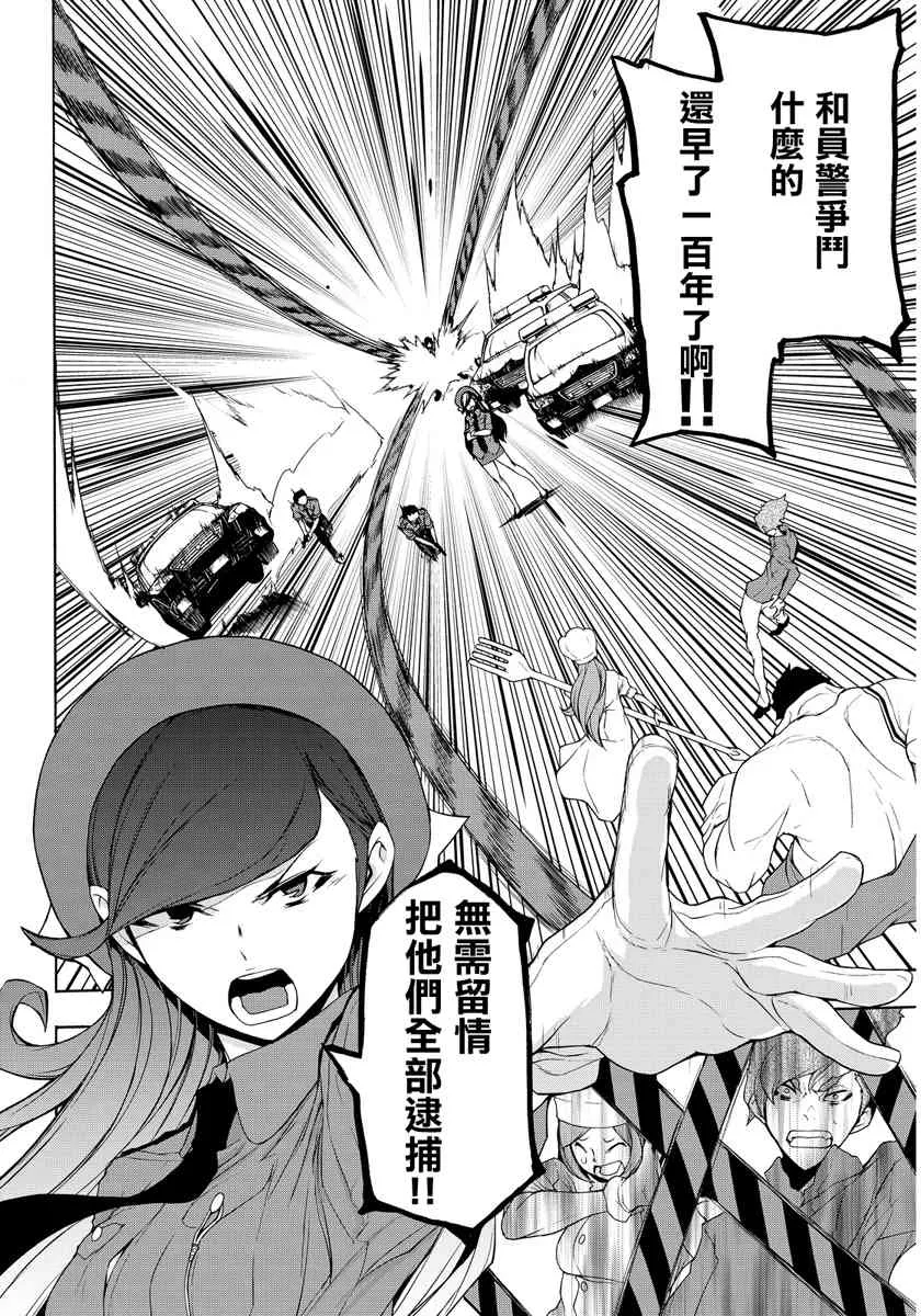 19卷 第150页