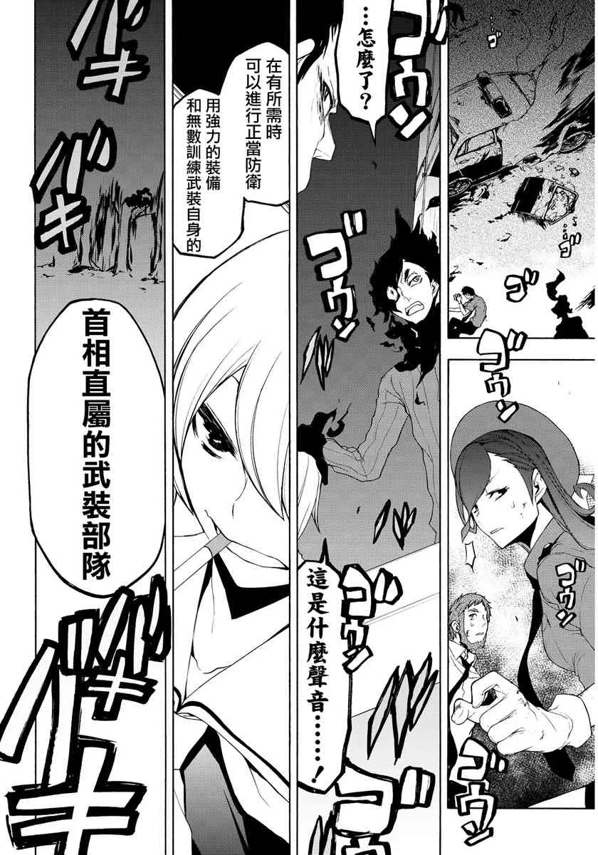 19卷 第156页