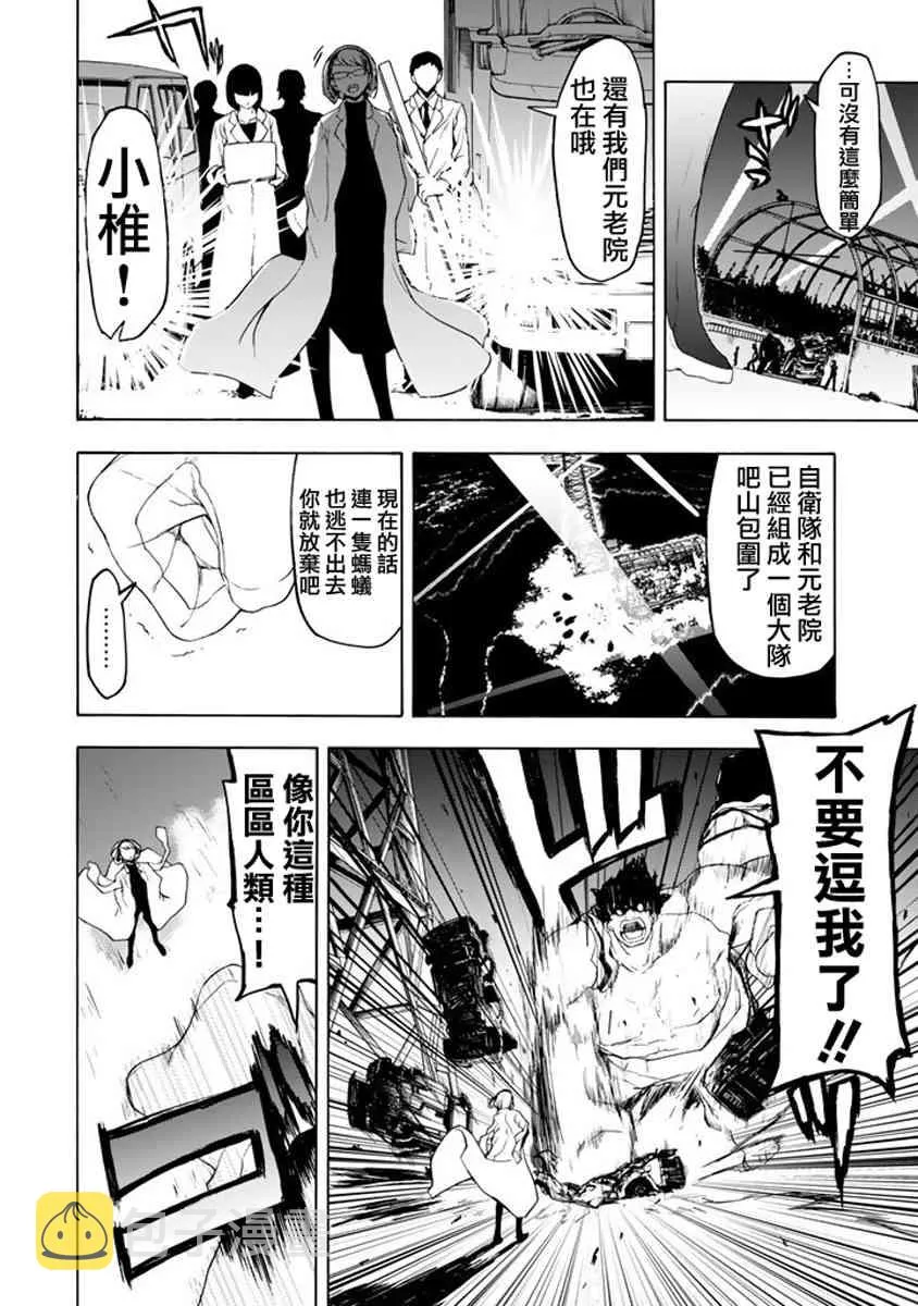19卷 第158页