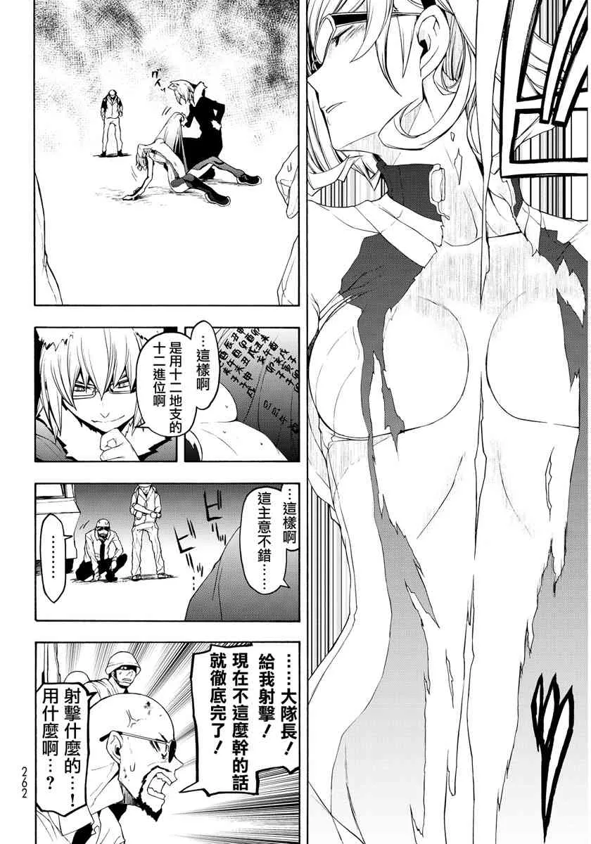 19卷 第168页