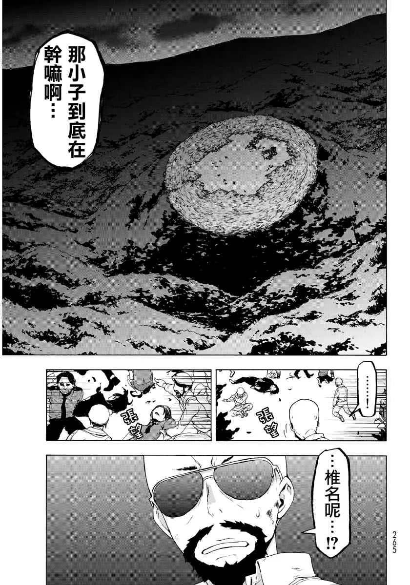 19卷 第175页