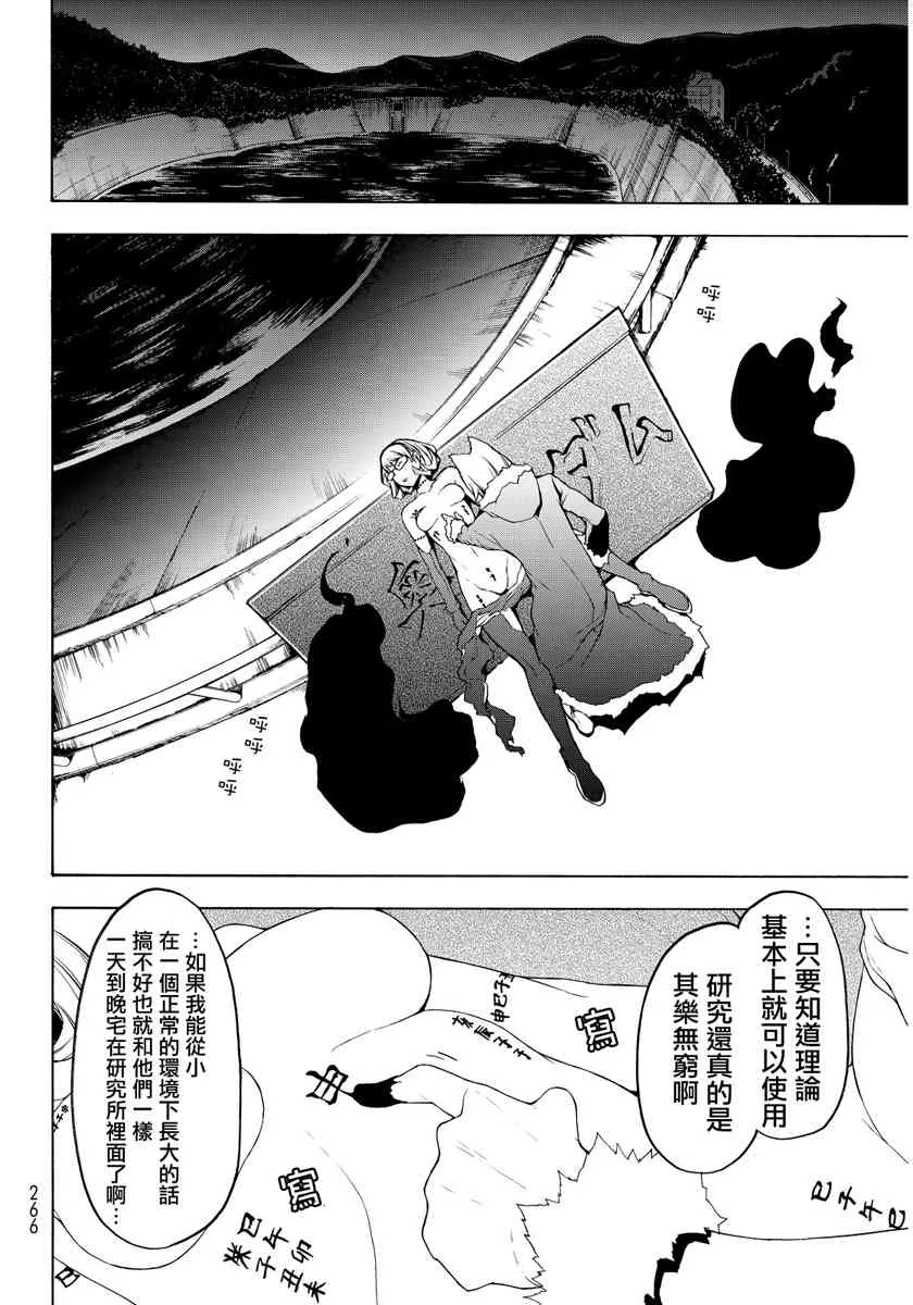 19卷 第176页