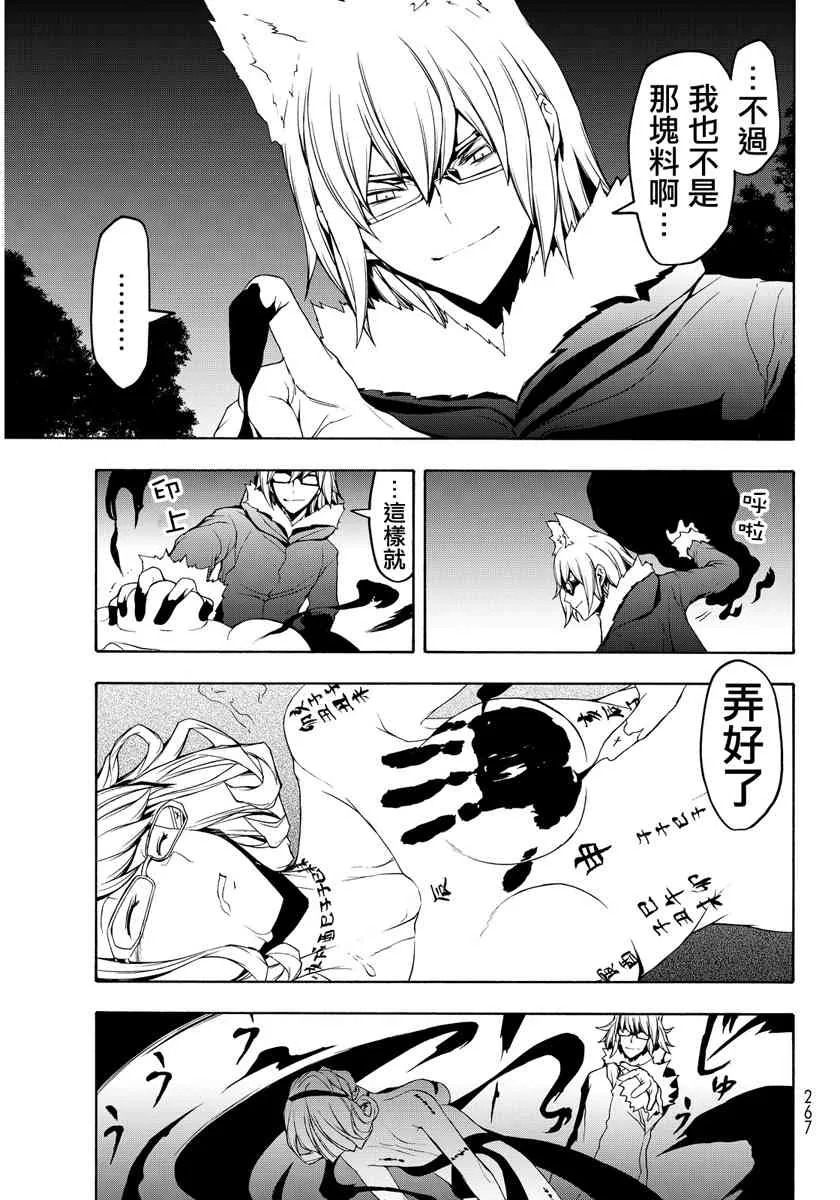 19卷 第177页
