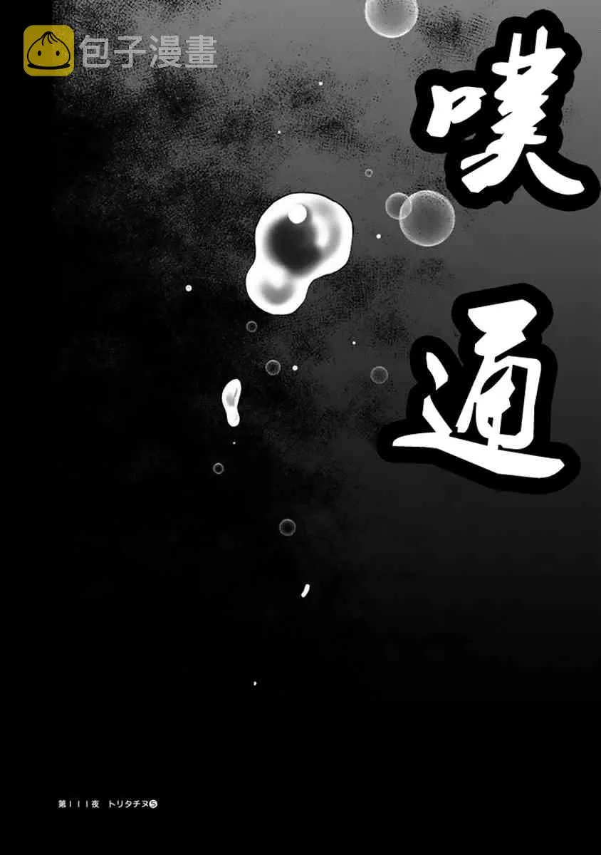 19卷 第180页