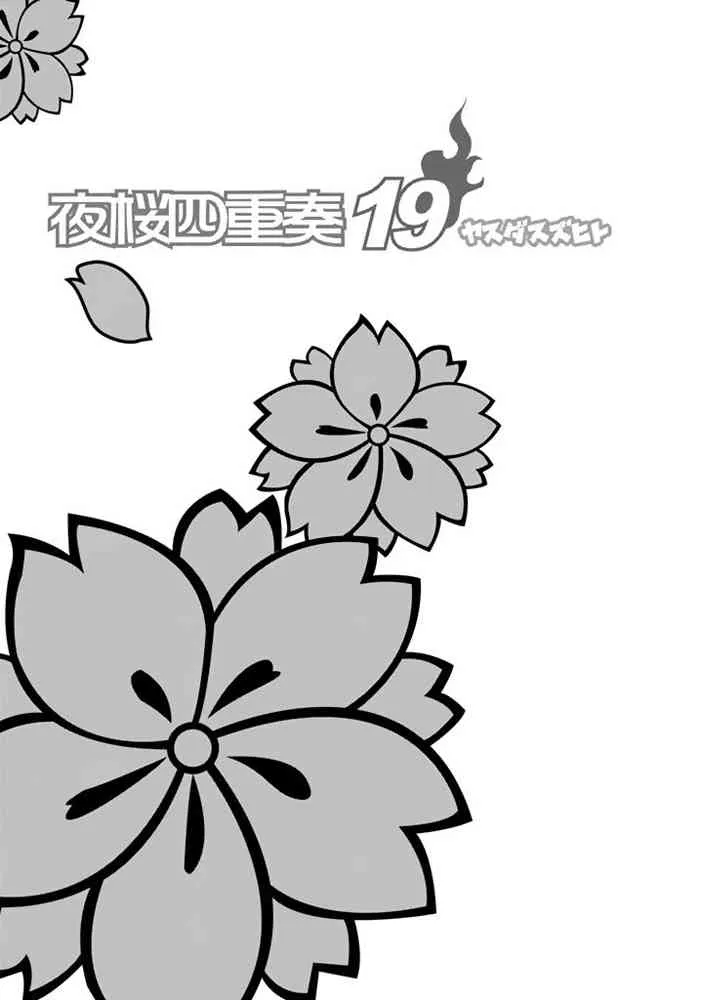 19卷 第185页