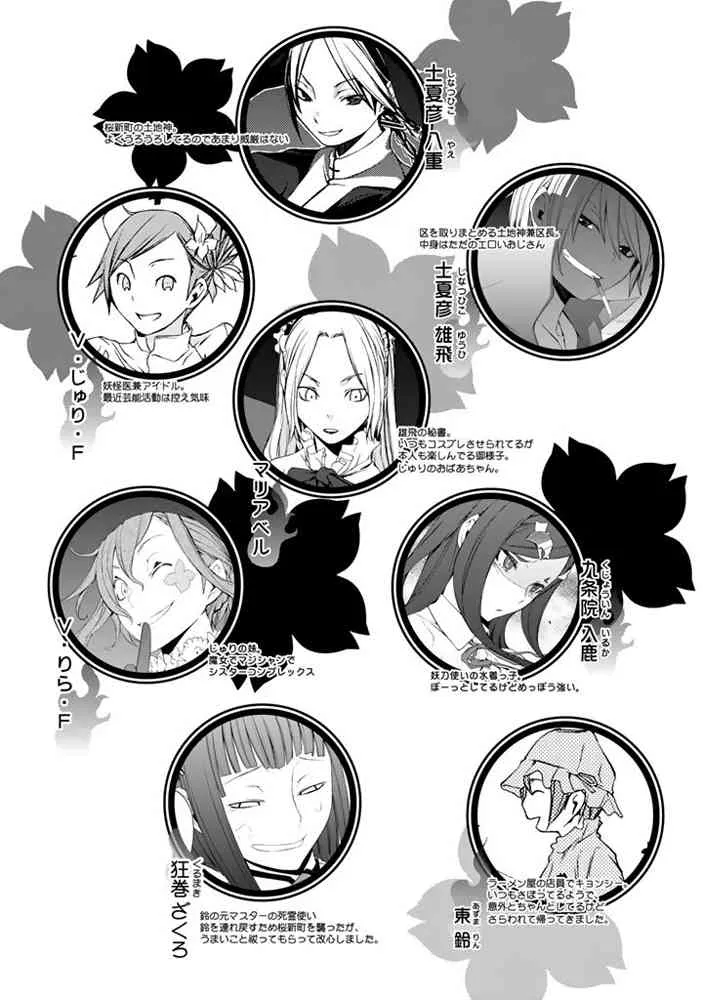 19卷 第188页