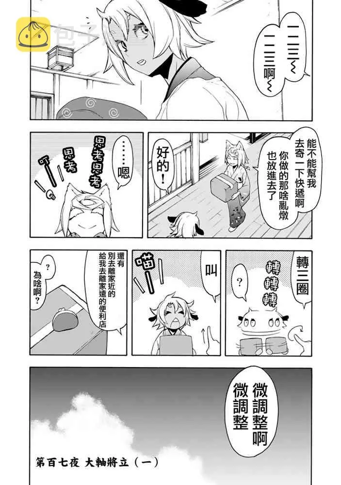 19卷 第191页