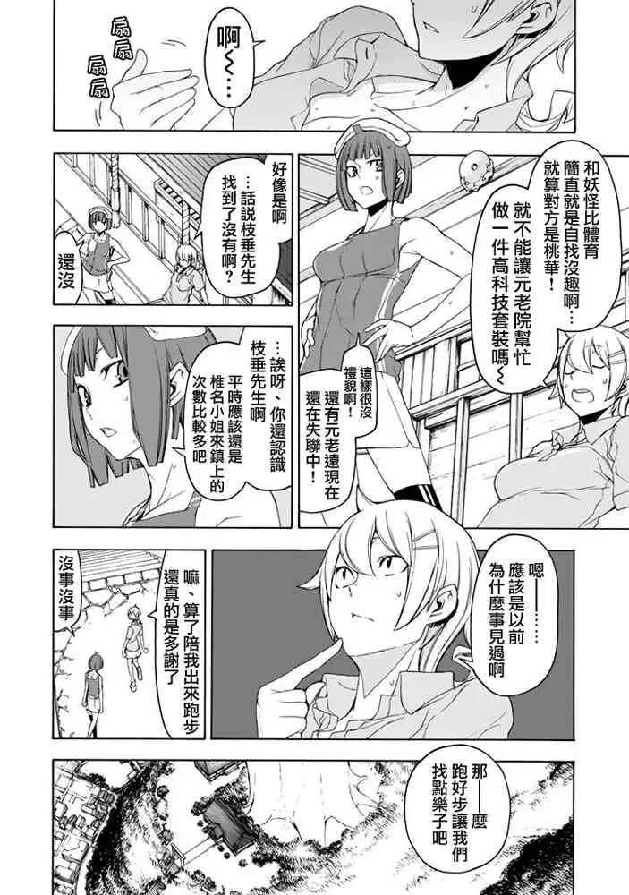 19卷 第192页