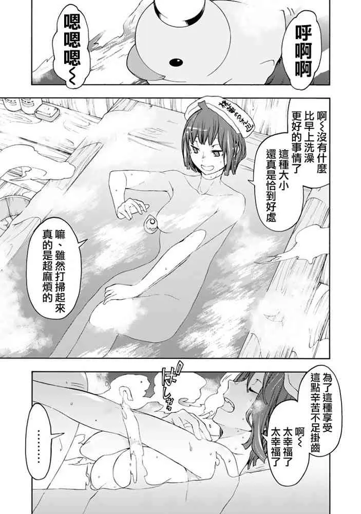 19卷 第193页