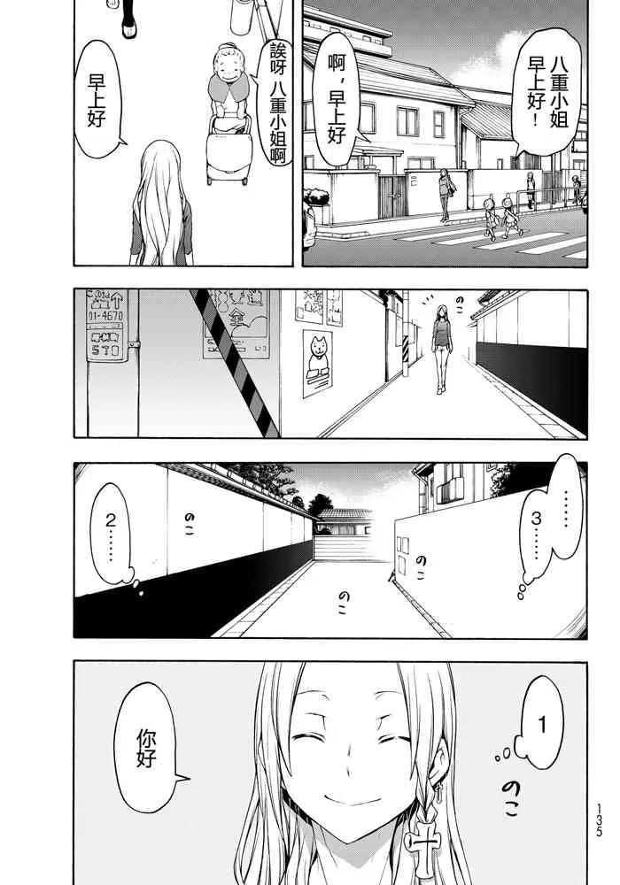 19卷 第199页