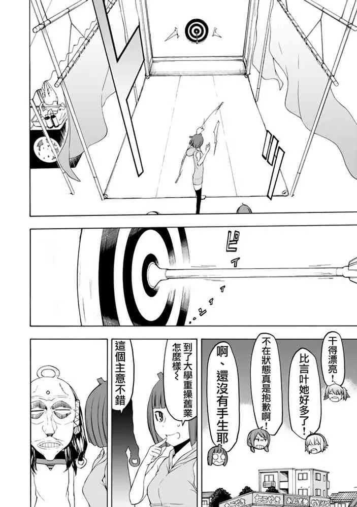 19卷 第210页