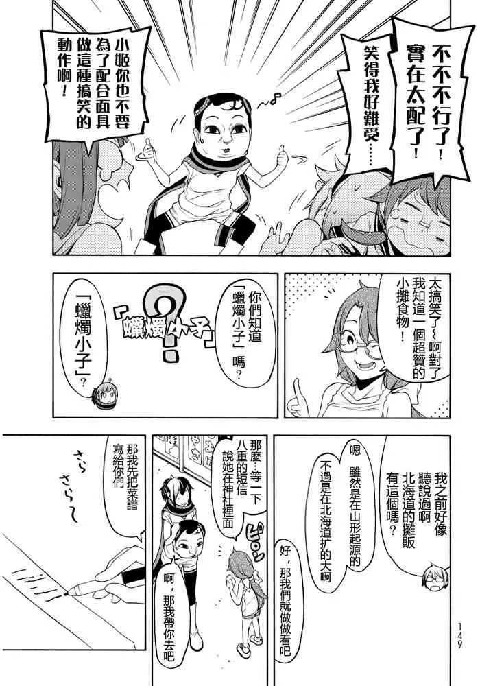 19卷 第213页