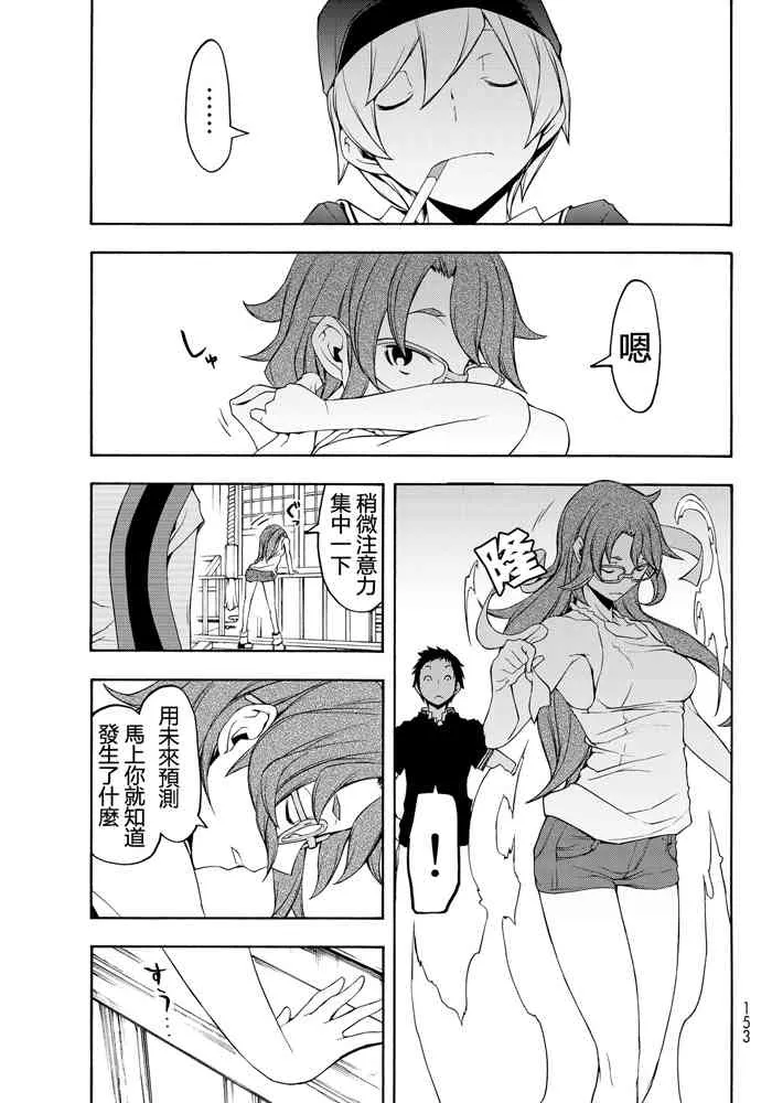 19卷 第217页