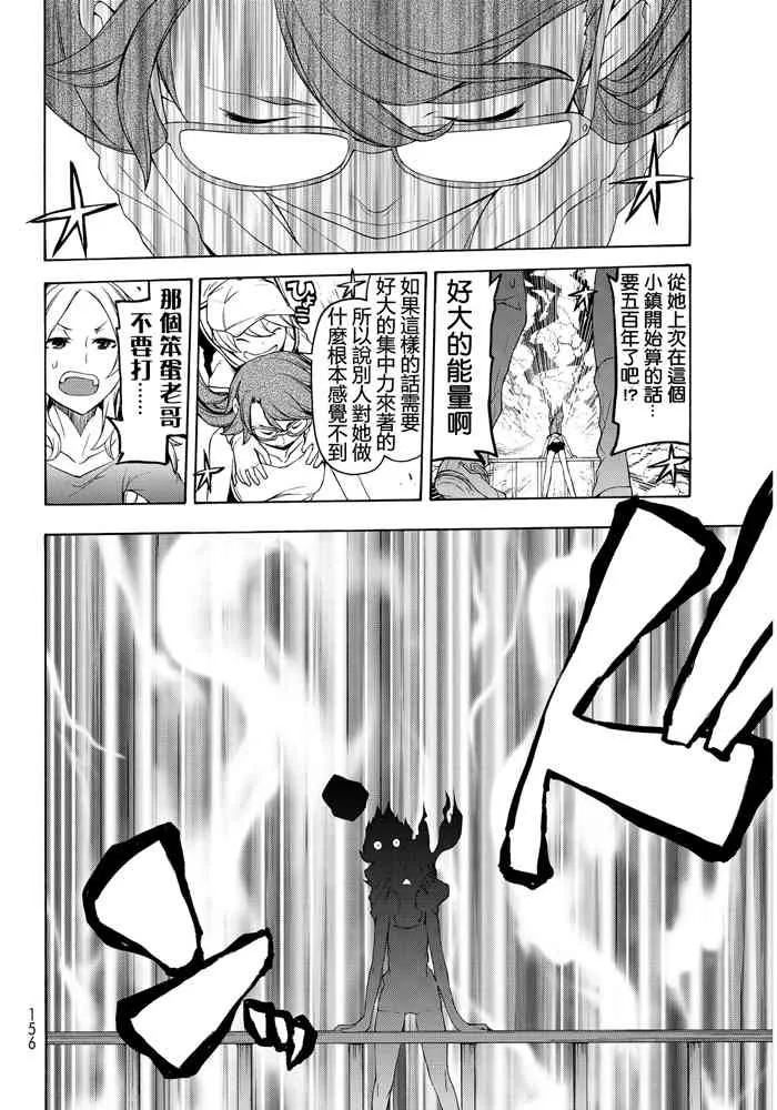 19卷 第220页