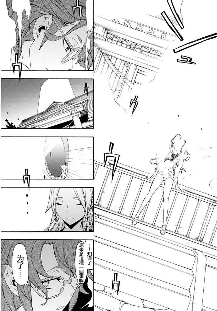 19卷 第221页
