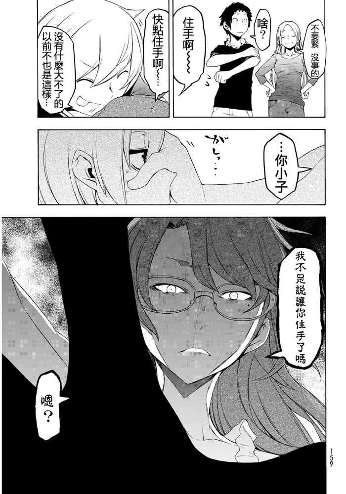 19卷 第223页