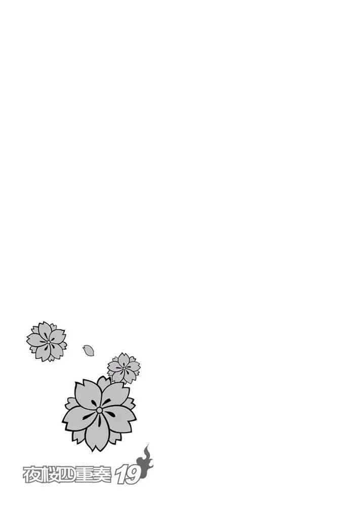 19卷 第227页