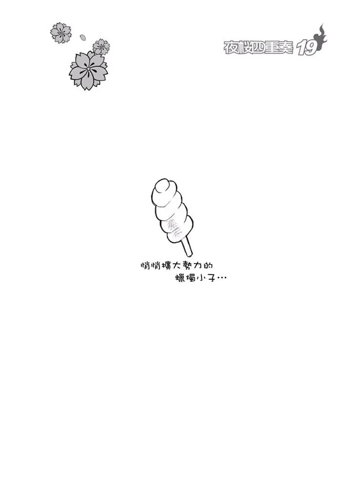 19卷 第228页