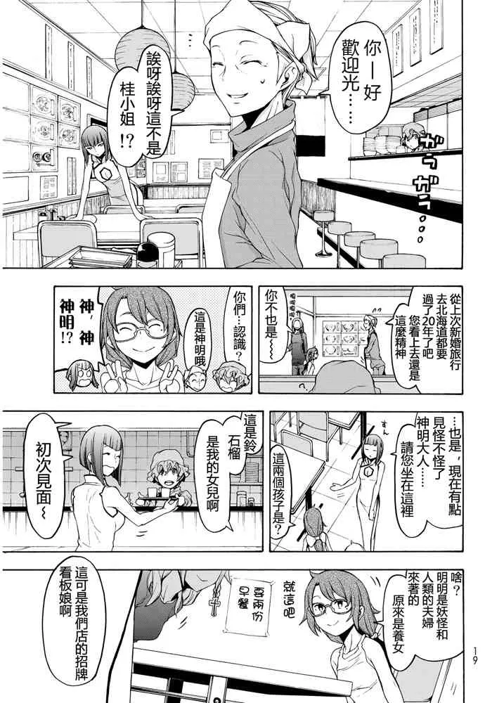 19卷 第231页
