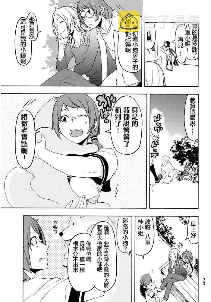 19卷 第235页