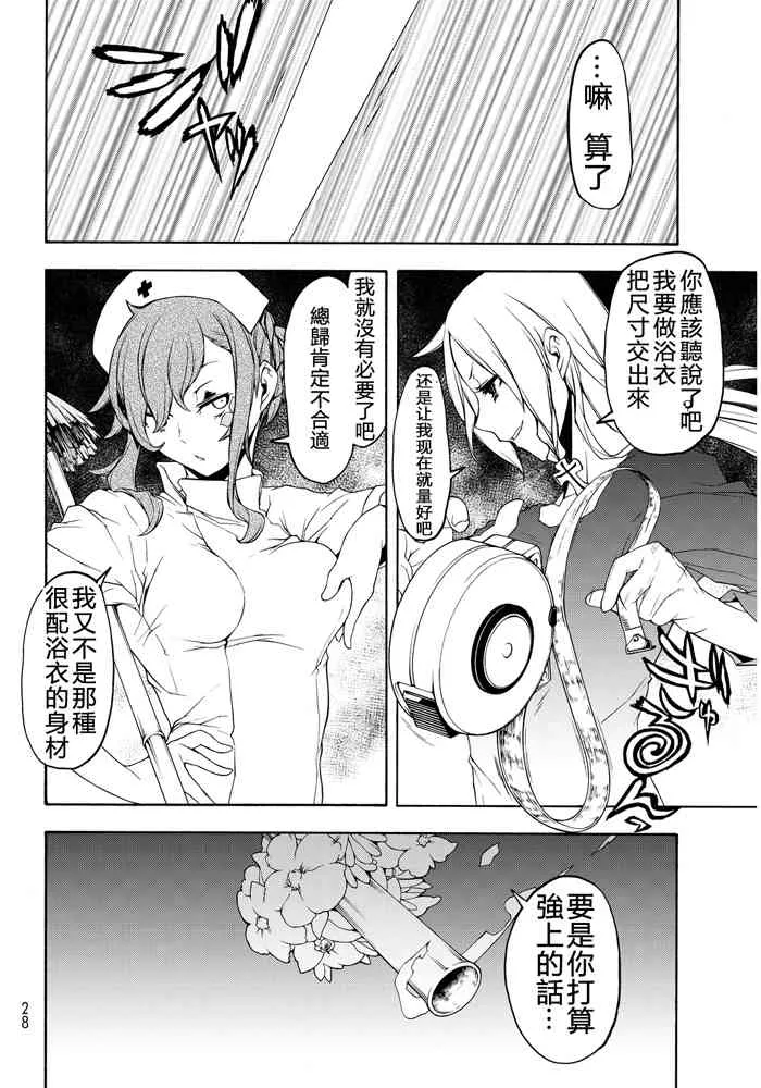 19卷 第240页