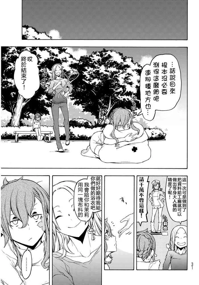 19卷 第243页