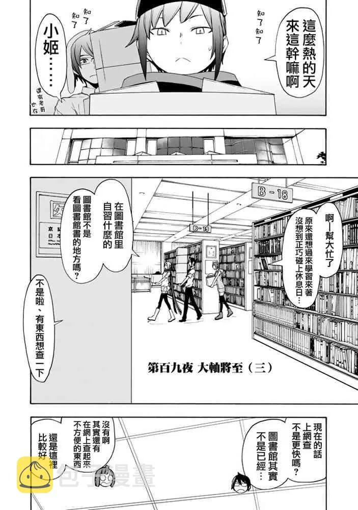 19卷 第250页