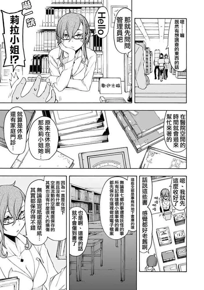 19卷 第251页