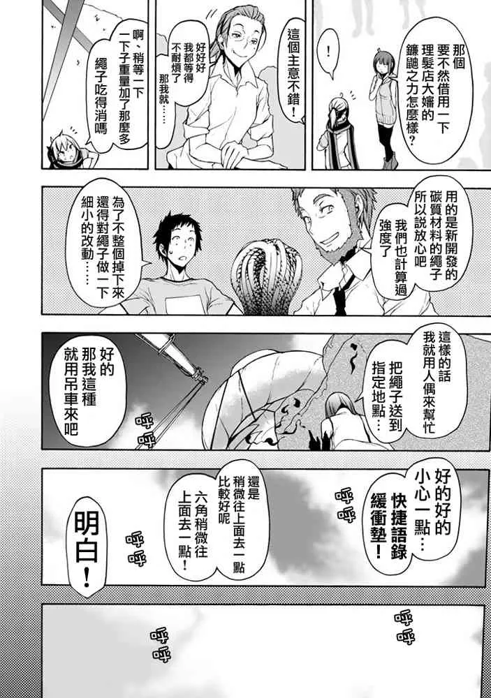 19卷 第262页