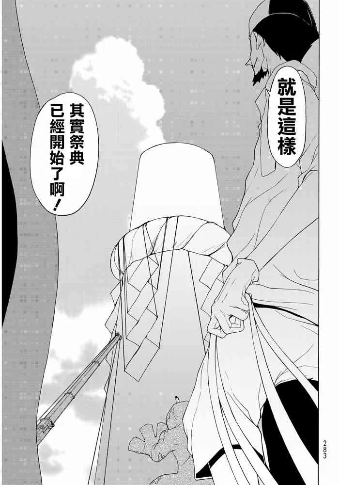 19卷 第265页