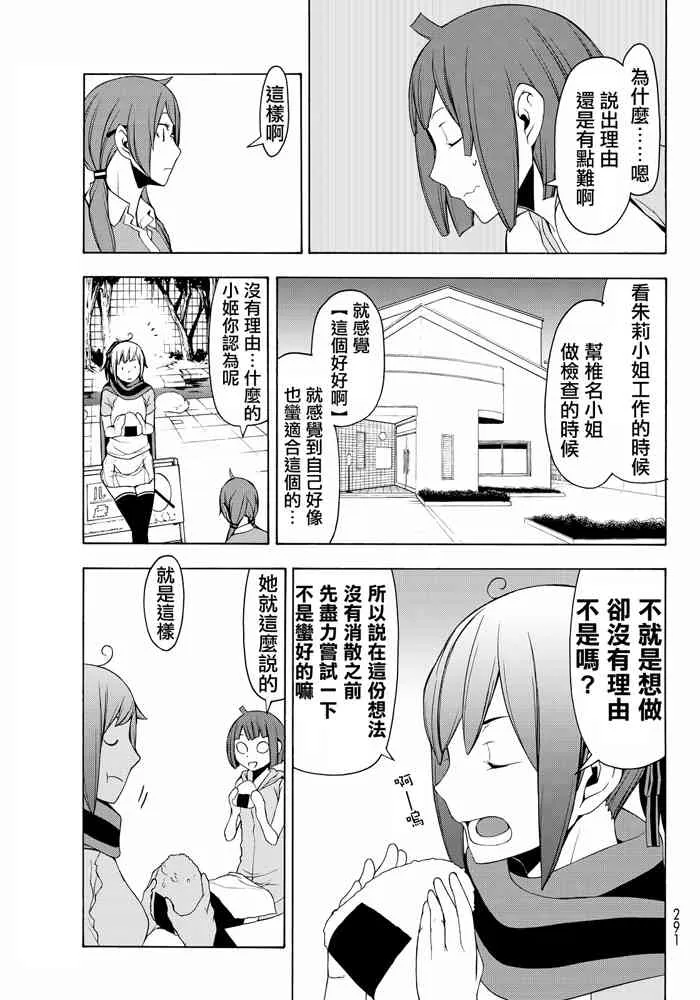 19卷 第273页