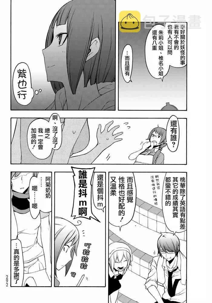 19卷 第274页