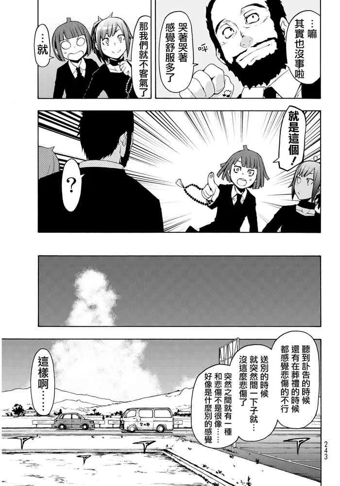 19卷 第281页