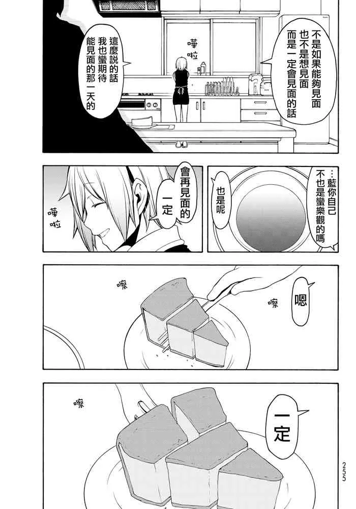 19卷 第293页