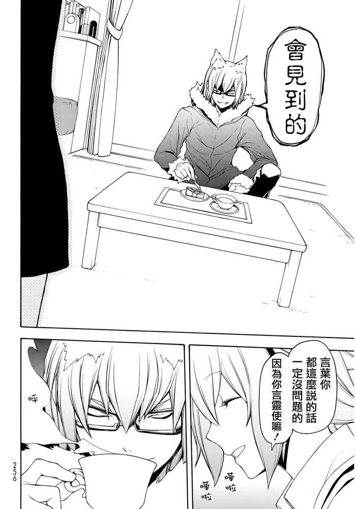 19卷 第294页